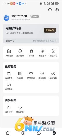 17610166035703_water