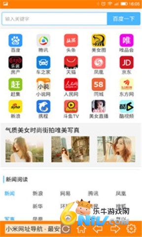 糖果浏览器 第1张图