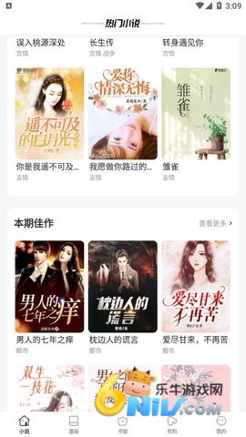 wland官方版 第1张图