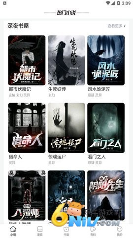 17606153679396_water