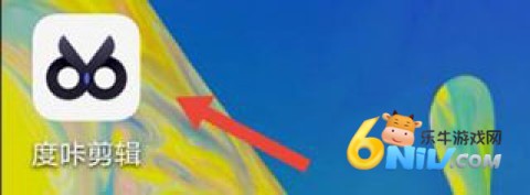 度加剪辑app 第1张图