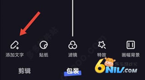 度加剪辑app 第2张图