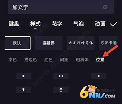 度加剪辑app 第5张图