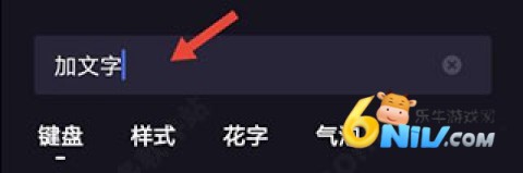 度加剪辑app 第3张图