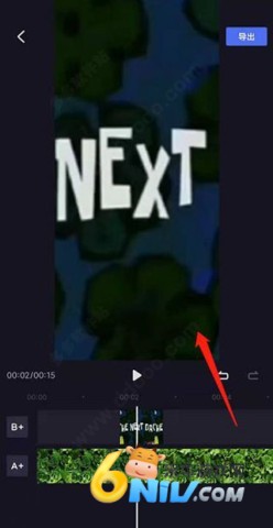 度加剪辑app 第9张图