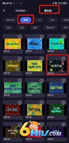 度加剪辑app 第7张图