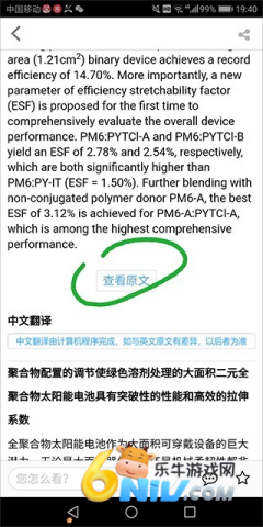 xmol官方版 第5张图