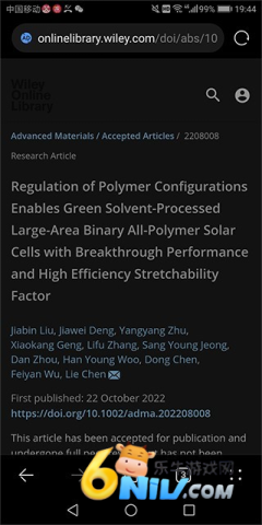 xmol官方版 第7张图