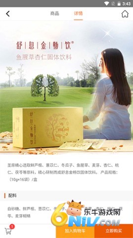 17614741775191_water