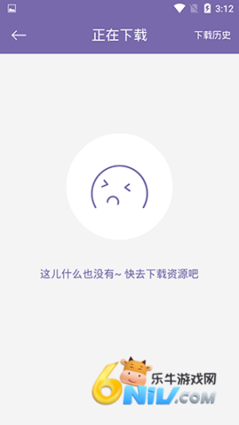 磁力多官网最新版 第2张图