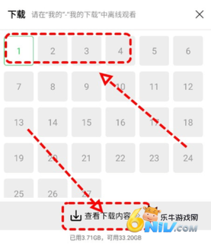 观影时光app 第3张图