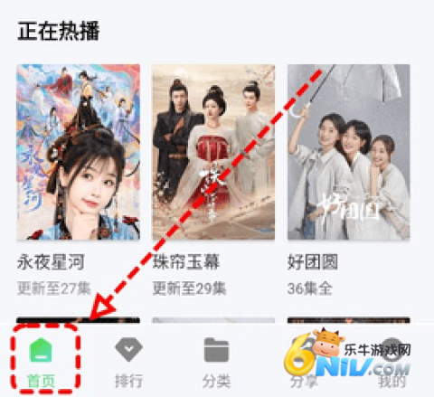 观影时光app 第2张图