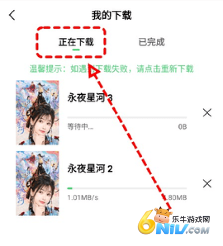 观影时光app 第5张图