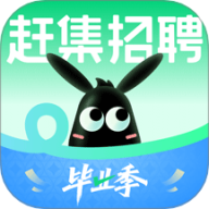 赶集招聘