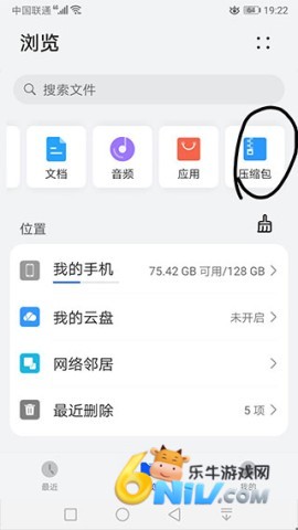 苦力怕论坛 4.0.0 第2张图