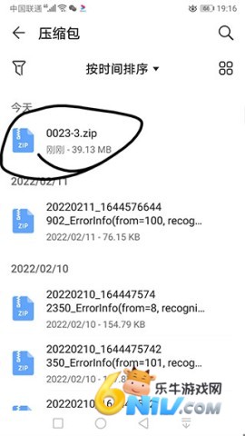 苦力怕论坛 4.0.0 第3张图