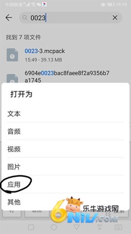 苦力怕论坛 4.0.0 第5张图