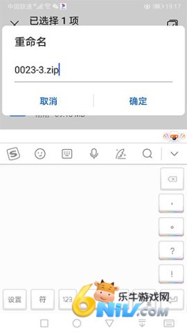 苦力怕论坛 4.0.0 第4张图