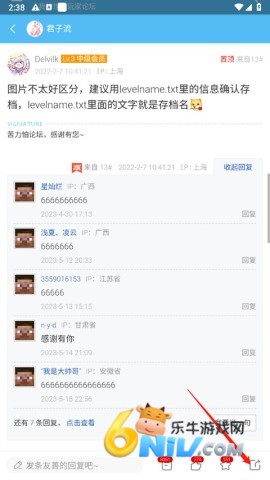 苦力怕论坛 4.0.0 第9张图