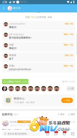 苦力怕论坛 4.0.0 第8张图