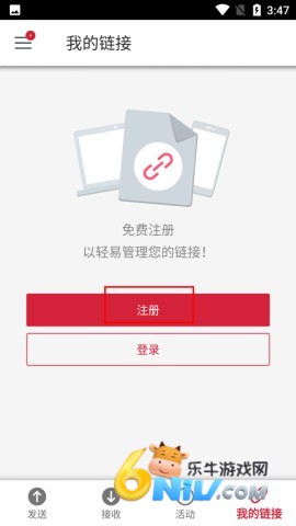 Send Anywhere 第1张图