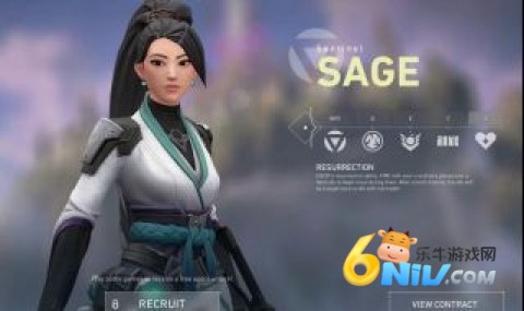 无畏契约国际版 第2张图