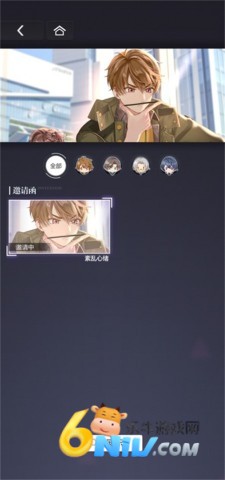 未定事件簿米哈游官网版 第5张图