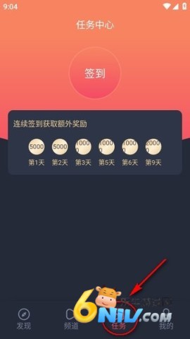 动漫共和国官方app下载 动漫共和国o站复活版 第5张图