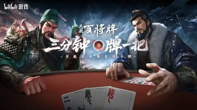 三国百将牌测试资格怎么获得-三国百将牌测试资格获取方法介绍