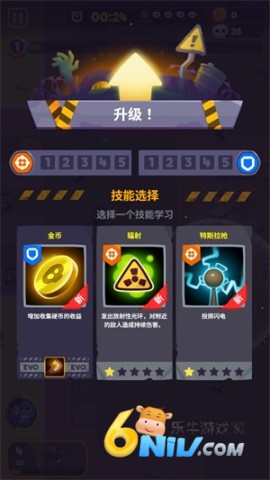 尸战狂潮 第6张图