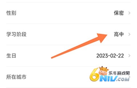 申怡读书 第2张图