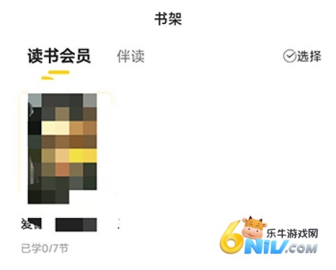 申怡读书 第4张图