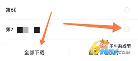 申怡读书 第6张图