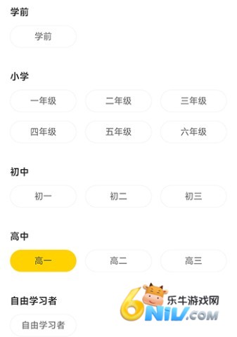 申怡读书 第3张图