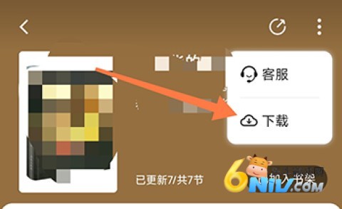 申怡读书 第5张图