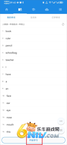 中英互译转换器免费版 第7张图