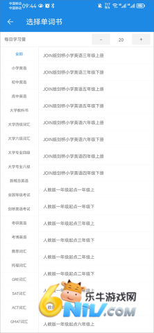 中英互译转换器免费版 第6张图