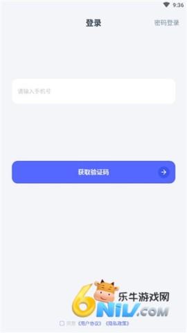 氪金兽游戏交易平台 第2张图