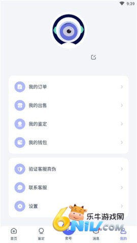 氪金兽游戏交易平台 第5张图