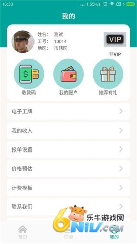 17612145958444_water