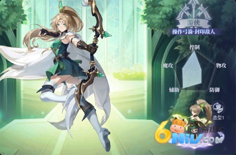 战鼓之翼私服 第2张图