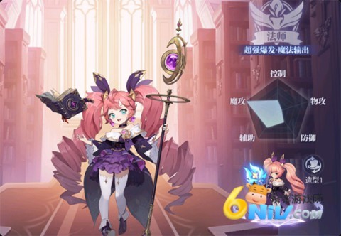 战鼓之翼私服 第3张图