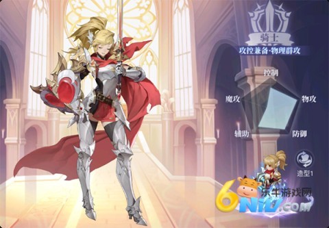 战鼓之翼私服 第4张图