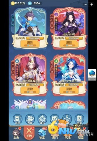 口袋斗罗大陆 第2张图