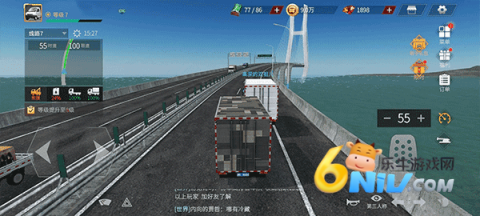 卡车人生联机版 第3张图