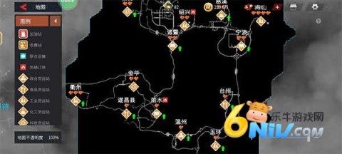 卡车人生联机版 第2张图