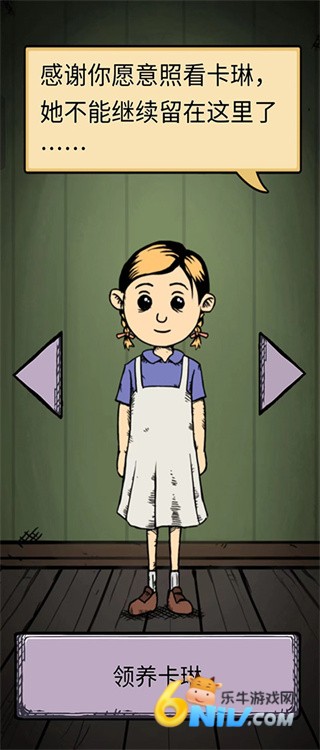 我的孩子生命之泉中文版 第1张图