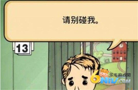 我的孩子生命之泉中文版 第5张图