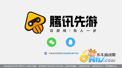 云王者荣耀 第1张图