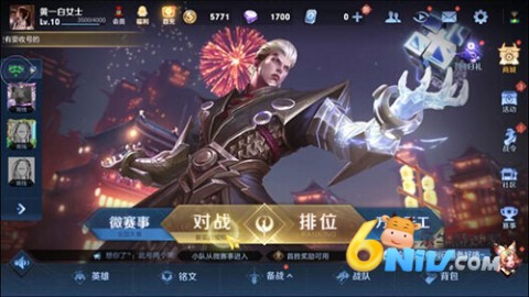 云王者荣耀 第3张图